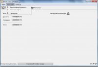 Bitcoin Core кошелек 