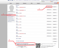 Вывод биткоин с кошелька