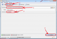 Вывод биткоин с кошелька вводим адрес