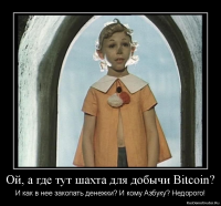 на удаление