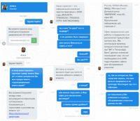 Стартком кидала скам 